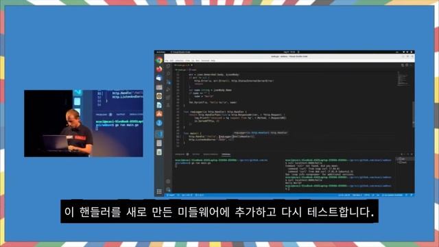 [Day2] GopherCon Korea 2023 смотреть онлайн