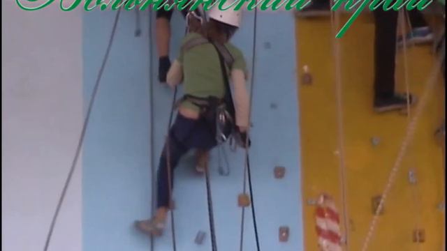 Горный туризм в Вольнянске смотреть онлайн