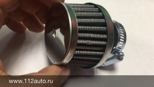 Фильтр сменный воздушный Планар Бинар сб. 2688 смотреть онлайн
