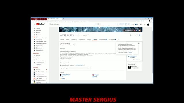 Фильмы | Смотреть | Создание канала на YouTube часть вторая смотреть онлайн
