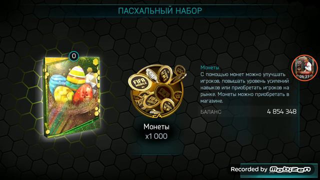 Открыл 32 пасхальных яйца! Выловил ли я золотой билет? #2 смотреть онлайн