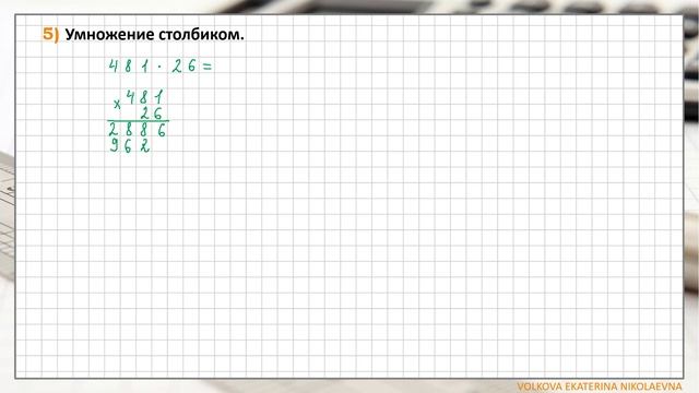 Сделай Это Сам