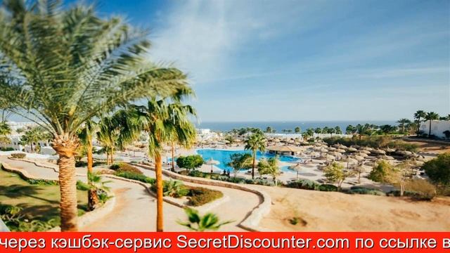 Обзор отеля Domina Sultan Hotel & Resort Шарм-эль-Шейх смотреть онлайн
