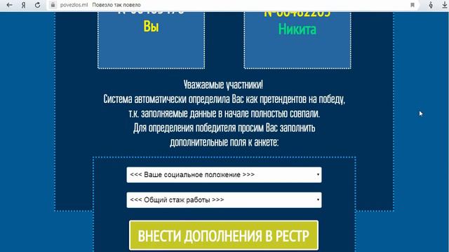 Грандиозный розыгрыш призов от компании застройщика Дом Жил Строй дарит всем 120 000 смотреть онлайн