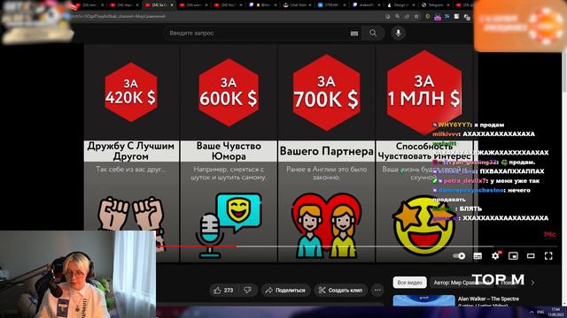 ДРЕЙК СМОТРИТ - МИР СРАВНЕНИЙ: За Сколько Вы Продадите ___? смотреть онлайн