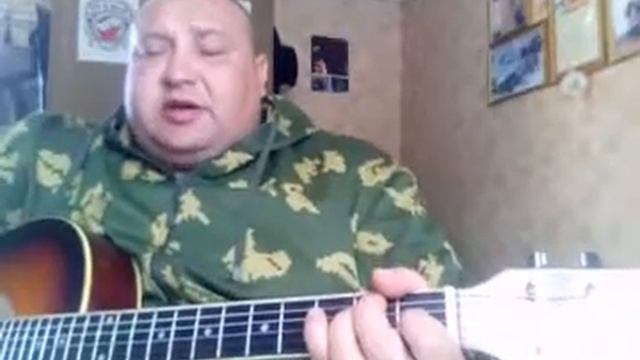 Песни под гитару - Солдатам правопорядка смотреть онлайн