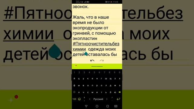 Как разделить текст поста для инстаграм смотреть онлайн