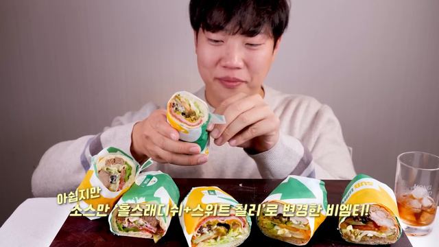 서브웨이 꿀조합 Vs 다이어트 조합 리얼사운드 먹방 | 진짜 맛있는데용?! | Subway Sandwich Eatingshow MUKBANG ASMR