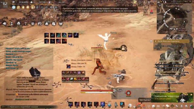 Black Desert Ninja succession |Grinding Centaur Rotation| 340 millions per hour 260Ap 18k trash смотреть онлайн