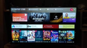 ForkPlayer  перестал запускаться после обновления  Tvigle.