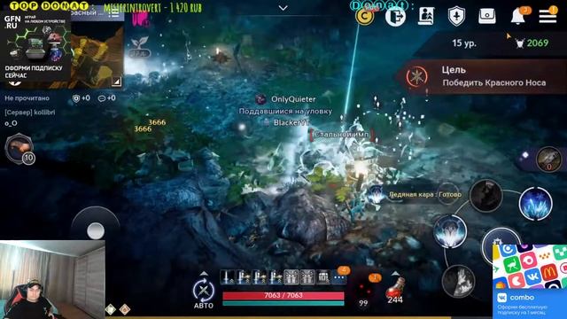 Black Desert Mobile / стрим / с нуля танк / первый опят игры / кач онлайн / общение смотреть онлайн