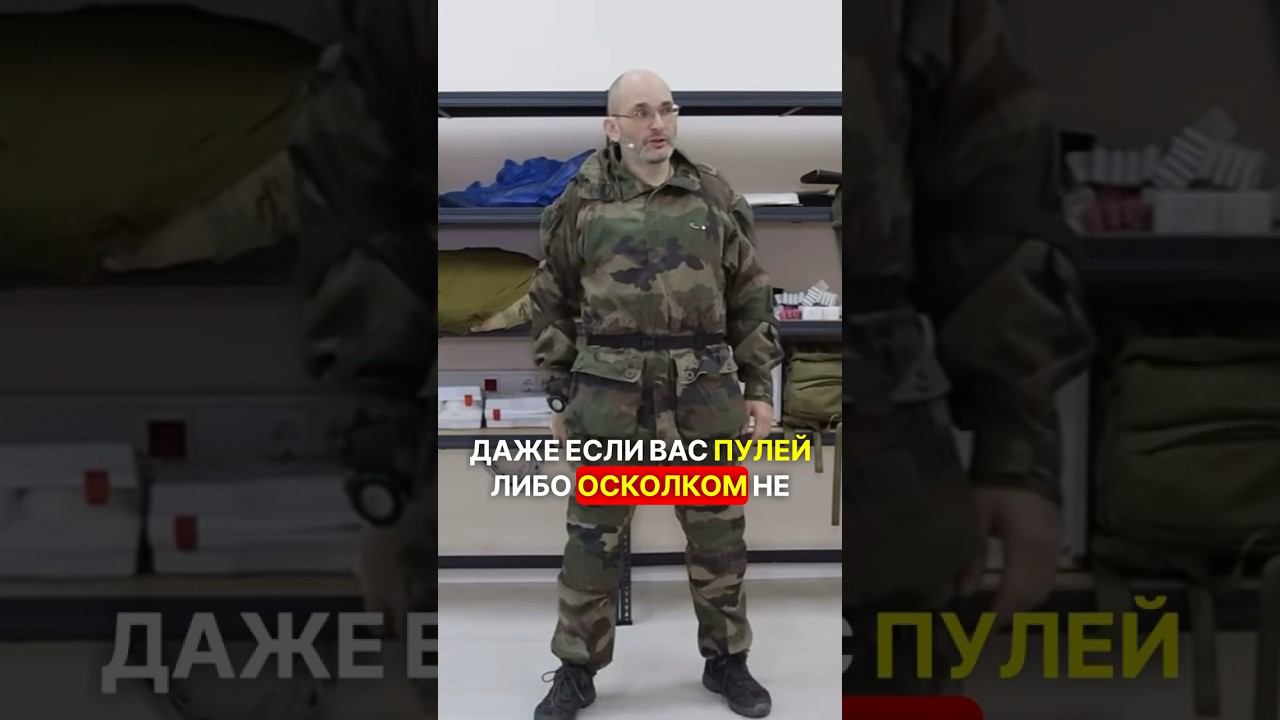 РАНЕНИЕ НИЖНЕЙ КОНЕЧНОСТИ #перваяпомощь #мобилизация #война #фронт #сво смотреть онлайн