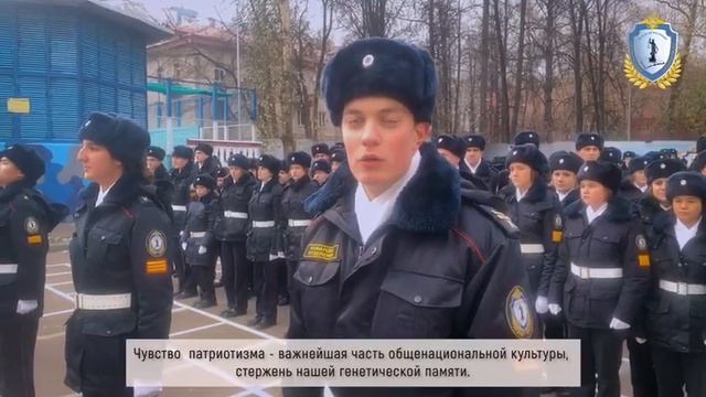Поздравление коллектива Колледжа полиции с Днём народного единства смотреть онлайн