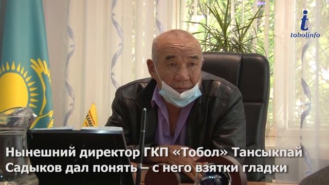 Куда пропало 11 километров чугунной трубы в поселке Тобол и почему ответственных лиц?2020 смотреть онлайн
