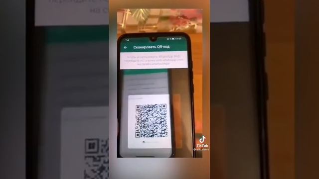 Как читать чужую переписку в Вотсапе смотреть онлайн