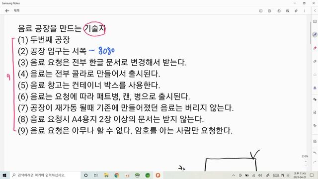 스프링부트 yml 파일 한방에 이해하기 смотреть онлайн