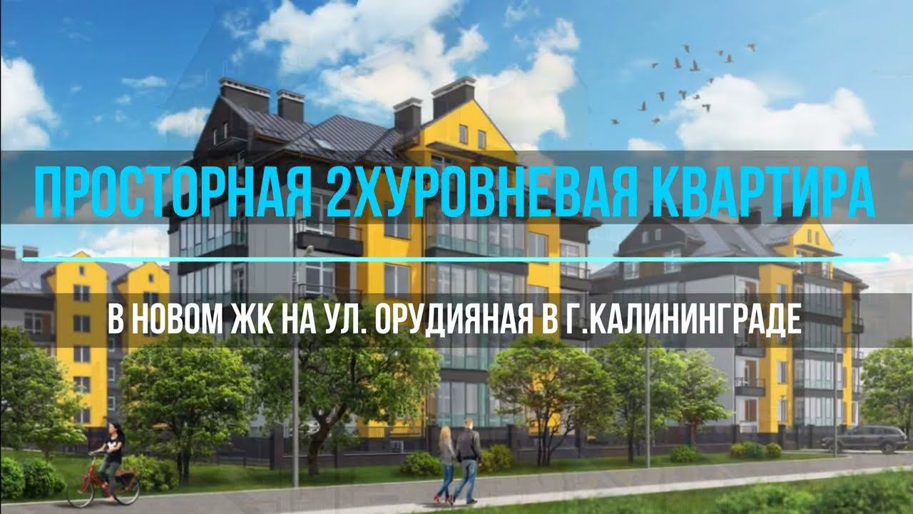 Орудийная 122 смотреть онлайн