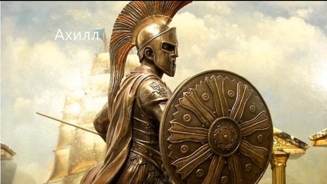 Илиада-песнь 18- пересказ смотреть онлайн