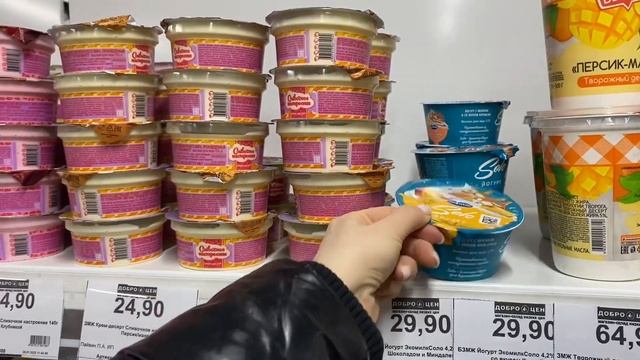 Влог. Приехали в магазин ДОБРОЦЕН. Обзор покупочек. смотреть онлайн