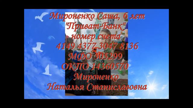 Не будьте равнодушны смотреть онлайн