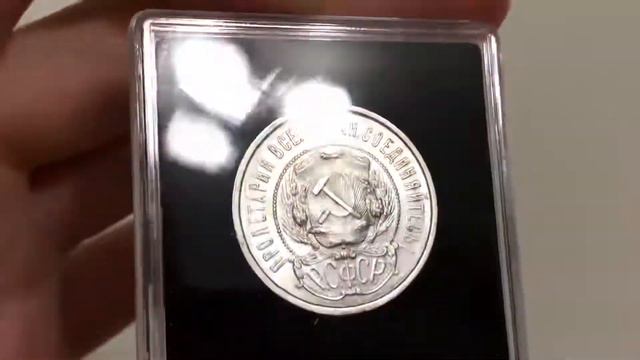 50 Копеек 1922г. П.Л UNC смотреть онлайн