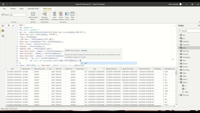 Power BI हिंदी में 51: Power BI DAX MOD, QUOTIENT смотреть онлайн
