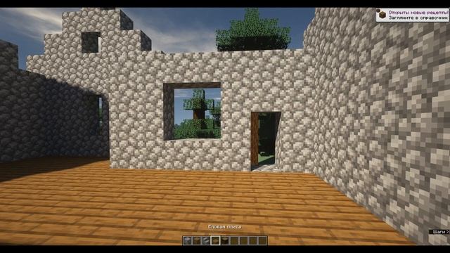 [ КАК ЭТО ПОСТРОИТЬ ?!] ОЧЕНЬ КРАСИВЫЙ ДОМ ДЛЯ ВЫЖИВАНИЯ! MINECRAFT! смотреть онлайн