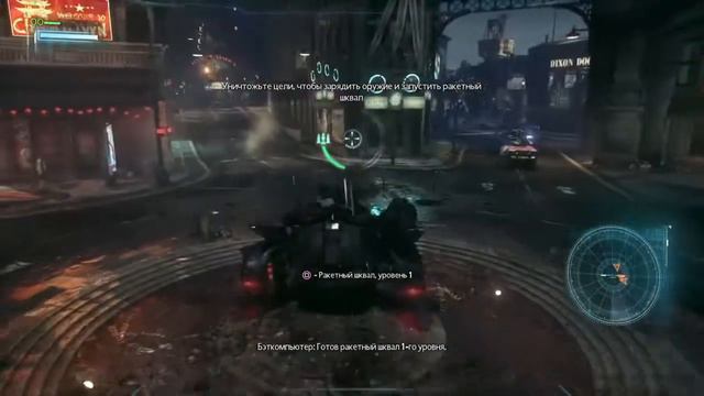 Прохождение Batman Arkham Knight часть 1 (Город Страха)