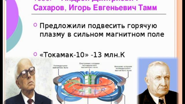 Оренбургская телешкола: 4 урок 9 класс Физика смотреть онлайн