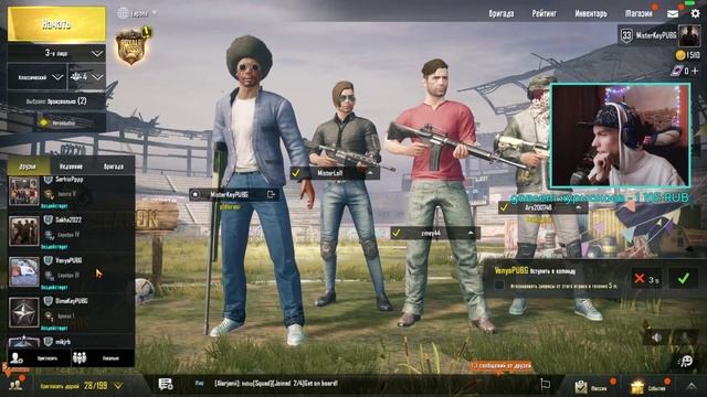 PUBG MOBILE - ЛУТАЕМ КАЖДЫЙ АИРДРОП!! (Играю на ПК) смотреть онлайн