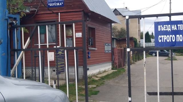 Опять не пускают, вызываем полицию. смотреть онлайн