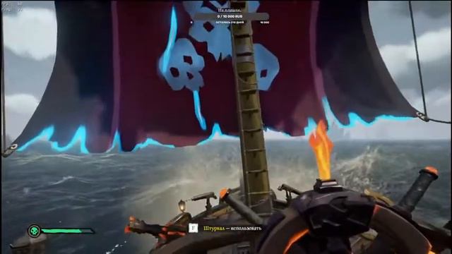 Проходим Sea of Thieves смотреть онлайн