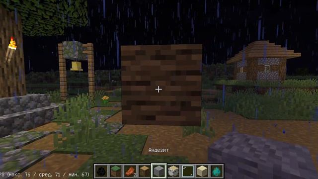 Minecraft Java 1.18.1 Ставлю блоки в воздухе смотреть онлайн