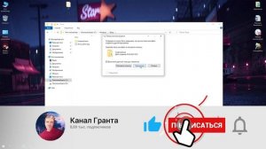 Как Максимально Быстро Освободить Место на Диске Windows 10 ?! - Как Очистить Память на Диске С 202