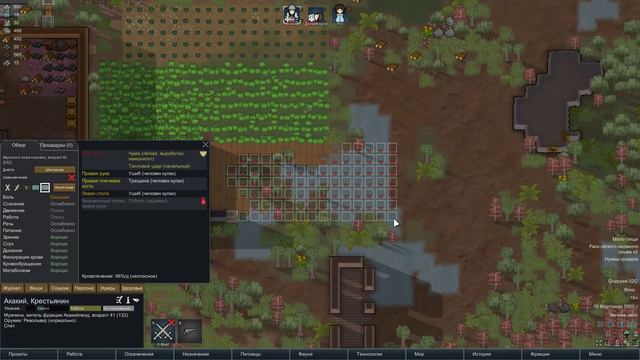 RimWorld – Ep.01 Ванильный Акакий на болотах! смотреть онлайн