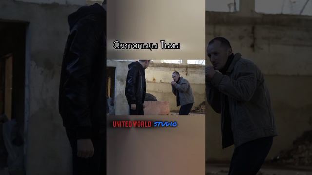 Скитальцы Тьмы - 5 серия, ч.4