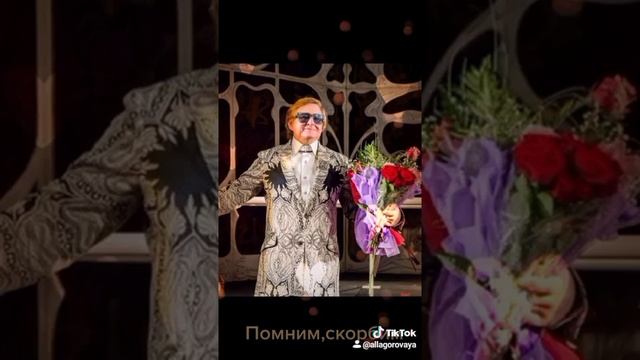 Памяти Романа Виктюка смотреть онлайн