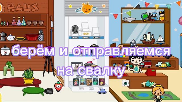 новый крампет? тока бока/toca boca/ 🧡 смотреть онлайн