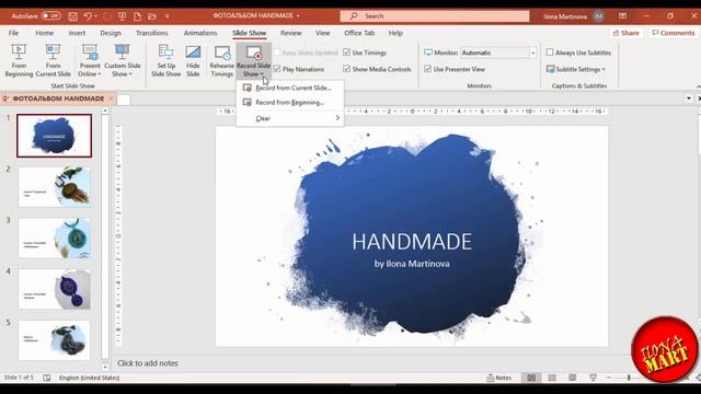 #MICROSOFTPowerPoint. Добавляем в презентацию голосовой комментарий. Два способа смотреть онлайн