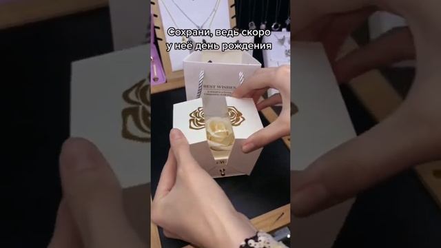 Заказать можно на Вайлдберриз. Артикул 149940785 #подарок #Кольцо #кольцоэды #ПВМД #бижутерия смотреть онлайн