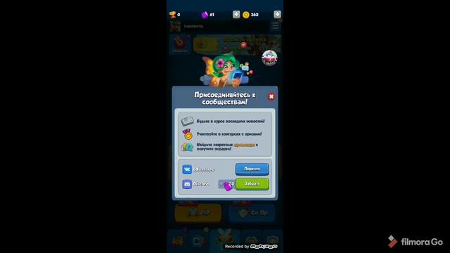 Я КАК ПРОКАЧИВАЮ И ТРАЧУ КРИСТАСЫ В ИГРЕ ROSH Royale смотреть онлайн