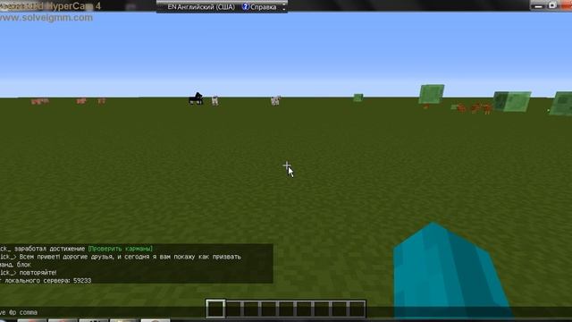 Как призвать командный_блок в Minecraft! смотреть онлайн