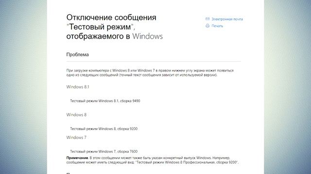 Как исправить все ошибки BATL EYE?Battleye Initialization Failed Failed to initialize BattlEye Se. смотреть онлайн