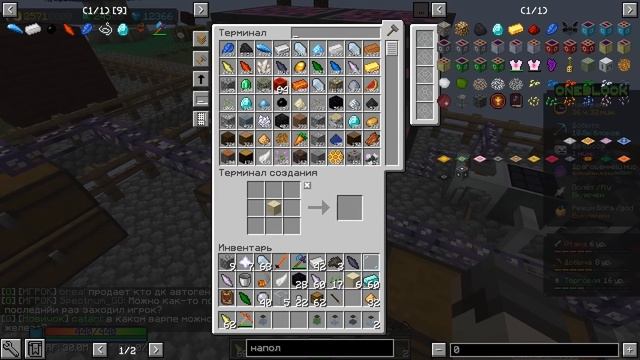 Я прожил 100 ДНЕЙ на ОДНОМ БЛОКЕ с 1000 модов. Беброк. #13 смотреть онлайн