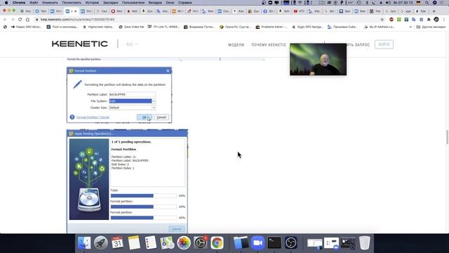 Прошивка Keenetic v.3.5.2 на роутере Xiaomi Mi Router 3G смотреть онлайн
