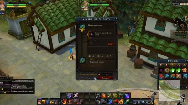 Royal quest #2 (Лучники)