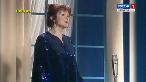 Ольга Зорина 1998г Удмуртия