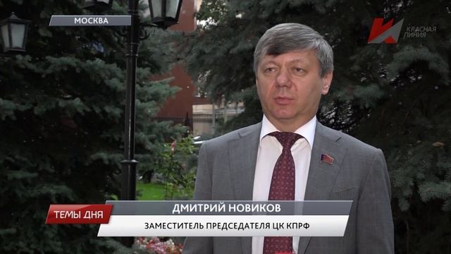 Темы дня (14.09.2020) 20:00 ГЛУМЛЕНИЕ НАД ИСТОРИЕЙ: ПРОВОКАТОРЫ ОТ «АРХИТЕКТУРЫ» СНОВА ПОКУШАЮТСЯ Н смотреть онлайн