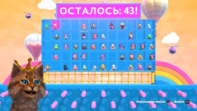 Новая ВЕСЁЛАЯ ИГРА - Fall Guys: Ultimate Knockout смотреть онлайн