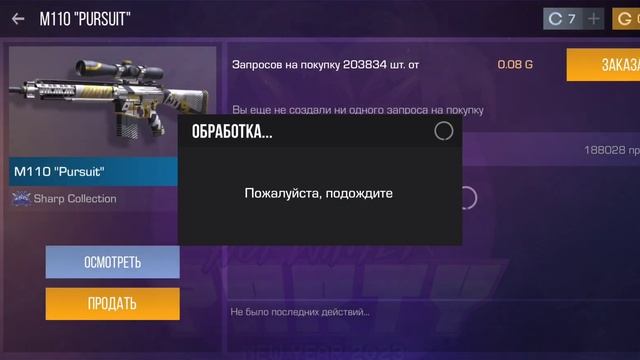 открываю бокс. Быстро крутилось смотреть онлайн